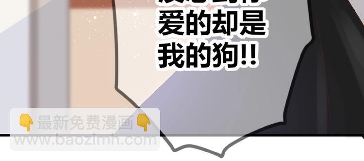 第2话 下一次告白