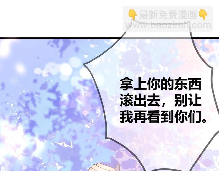第2话 下一次告白