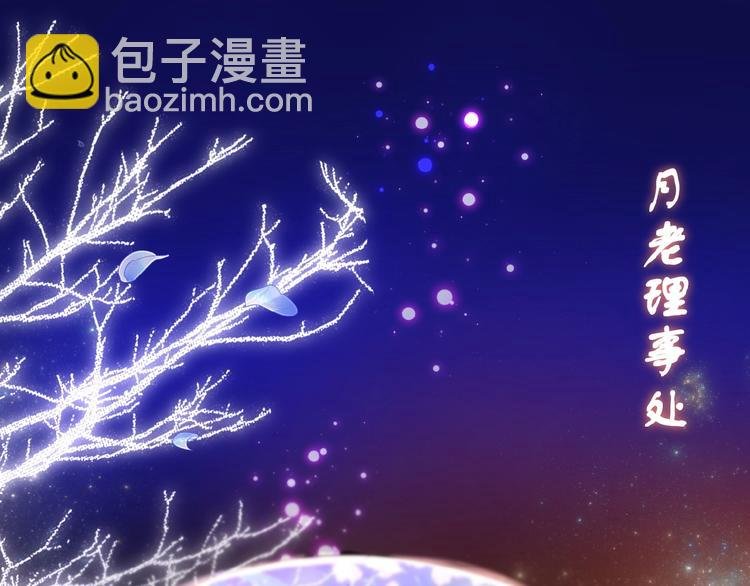 第2话 下一次告白