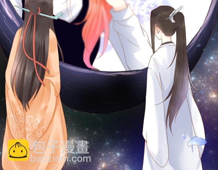第2话 下一次告白