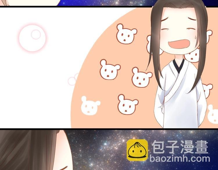 第2话 下一次告白