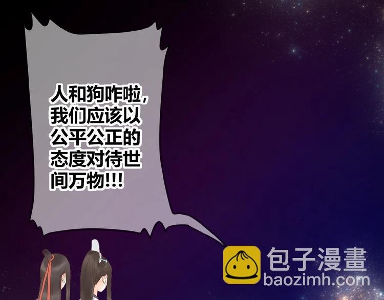 第2话 下一次告白