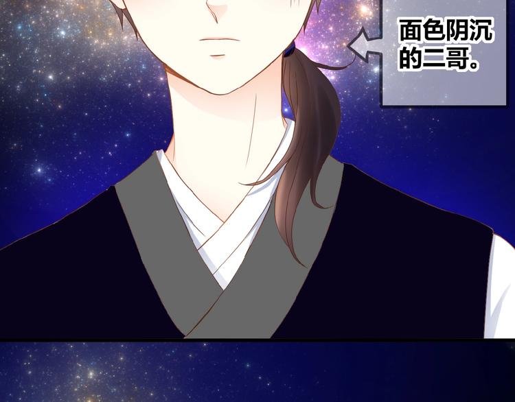 第2话 下一次告白