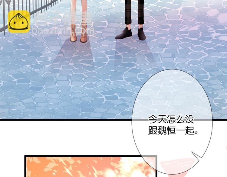 第29话 秘密与期限