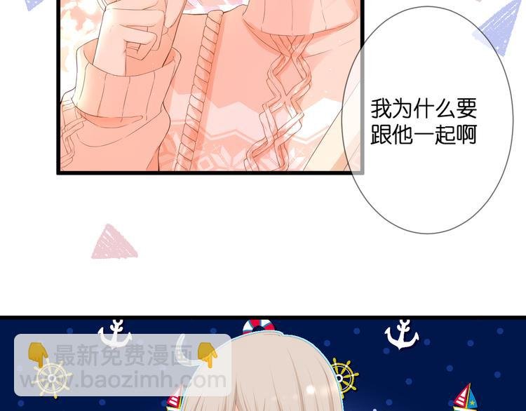第29话 秘密与期限