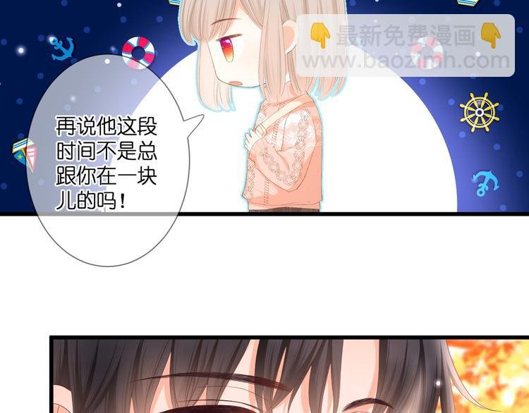 第29话 秘密与期限