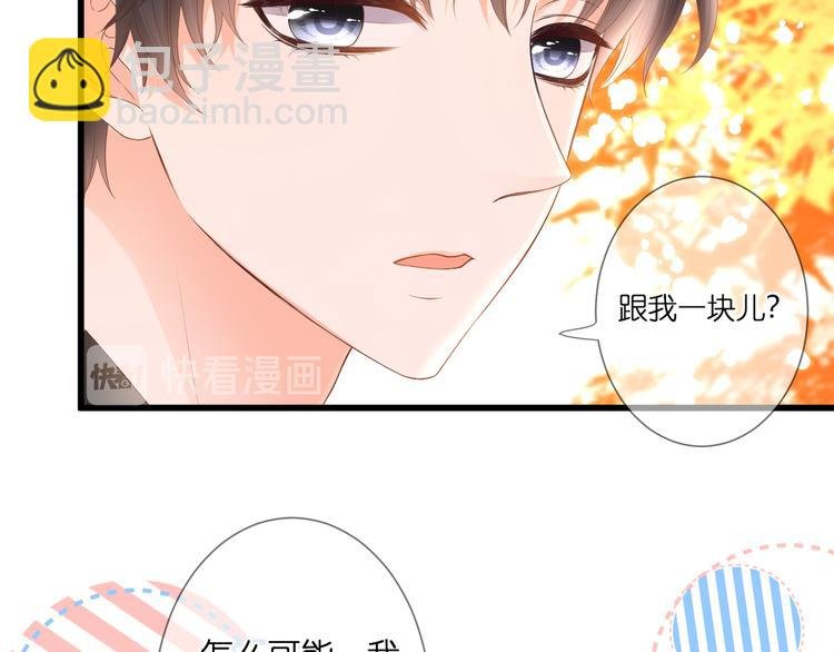 第29话 秘密与期限