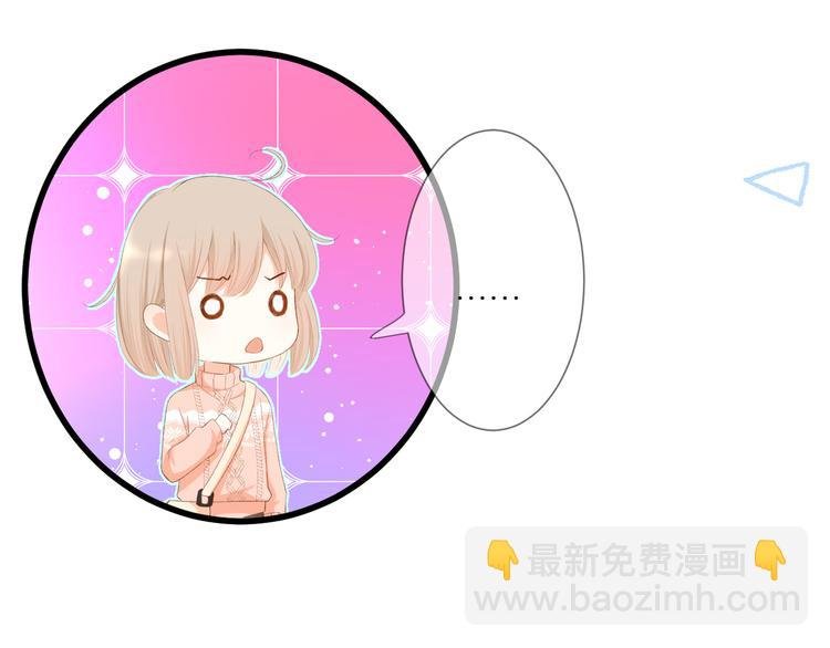 第29话 秘密与期限