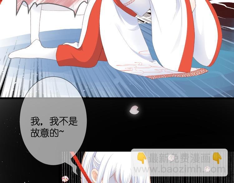 第29话 秘密与期限