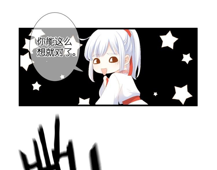第29话 秘密与期限