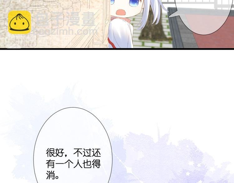 第29话 秘密与期限