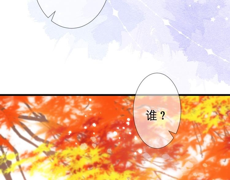 第29话 秘密与期限