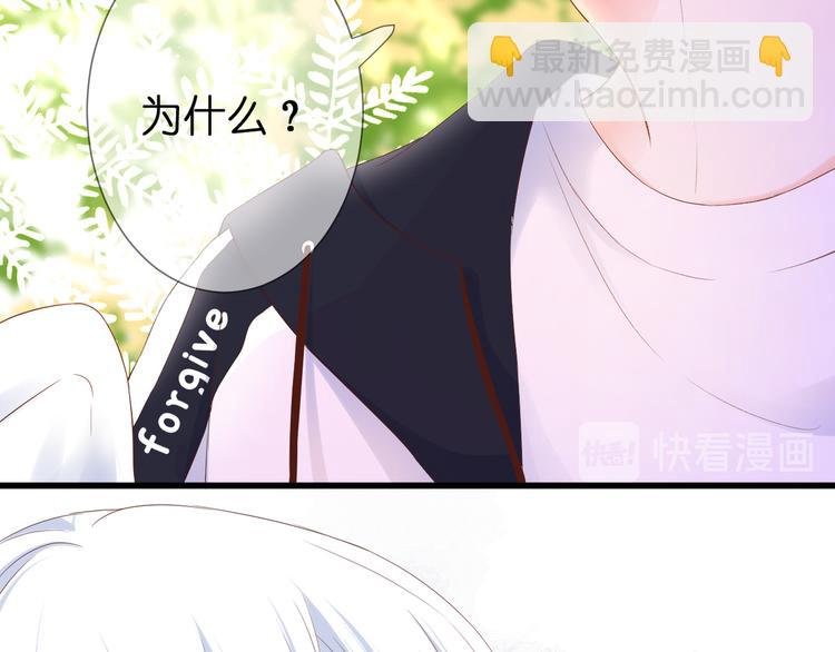 第29话 秘密与期限