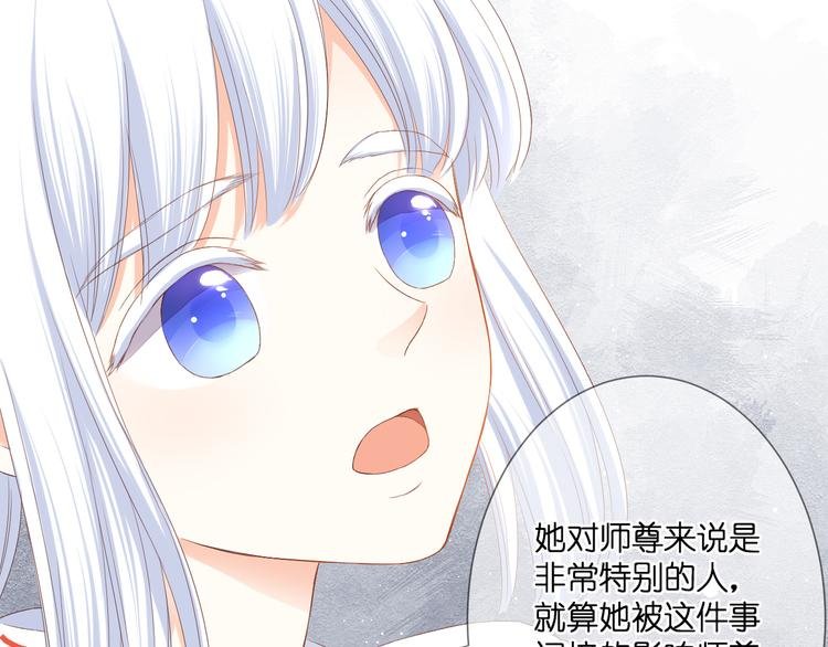 第29话 秘密与期限