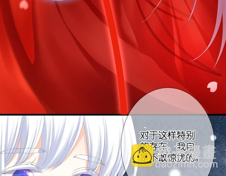 第29话 秘密与期限