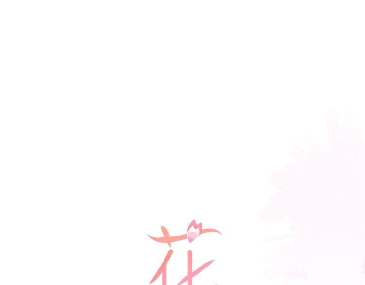 第31话 原谅