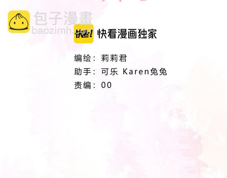 第31话 原谅
