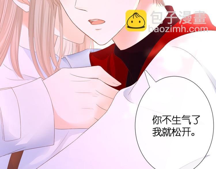 第31话 原谅