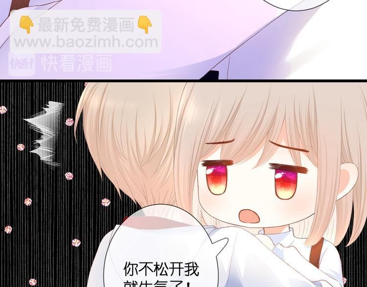第31话 原谅
