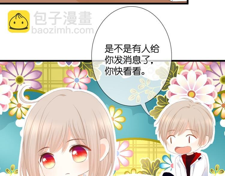 第31话 原谅