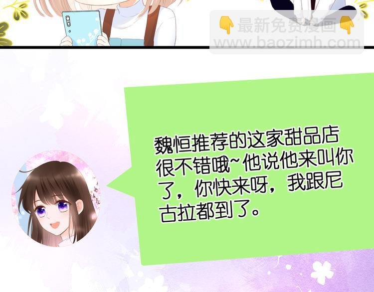 第31话 原谅