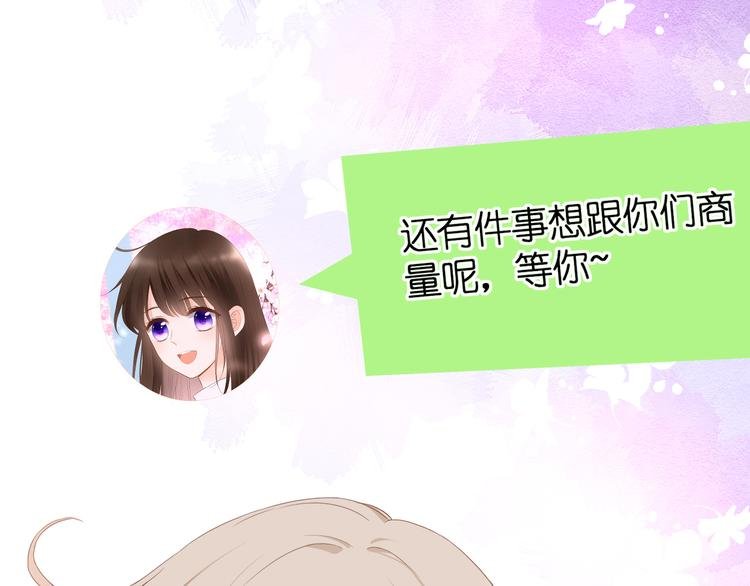 第31话 原谅