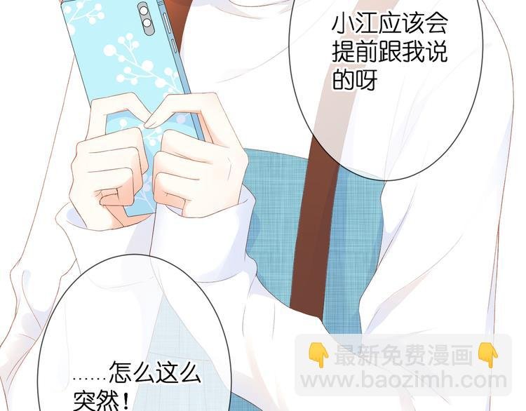 第31话 原谅