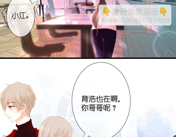 第31话 原谅