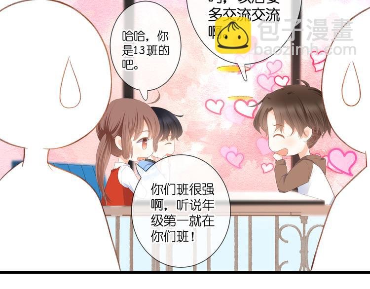 第31话 原谅