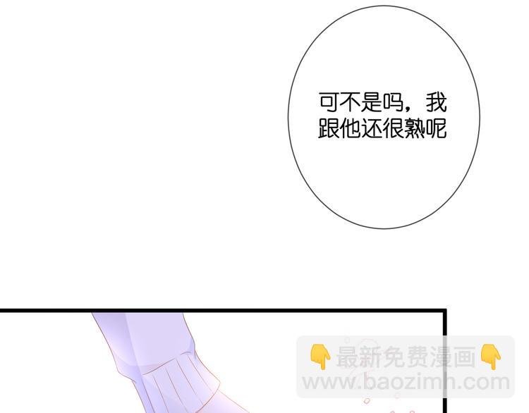 第31话 原谅