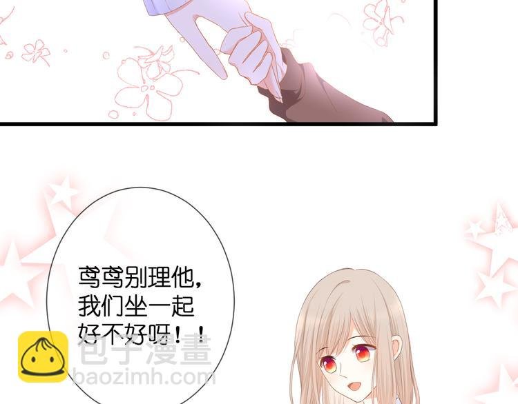 第31话 原谅