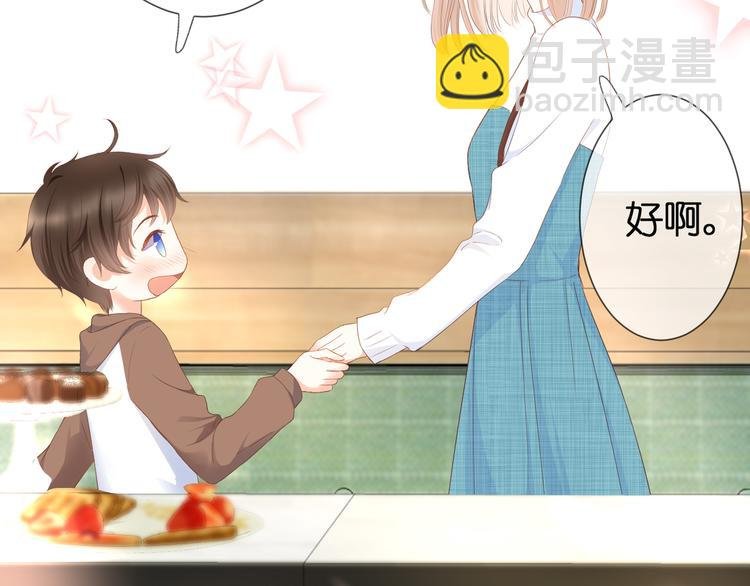 第31话 原谅