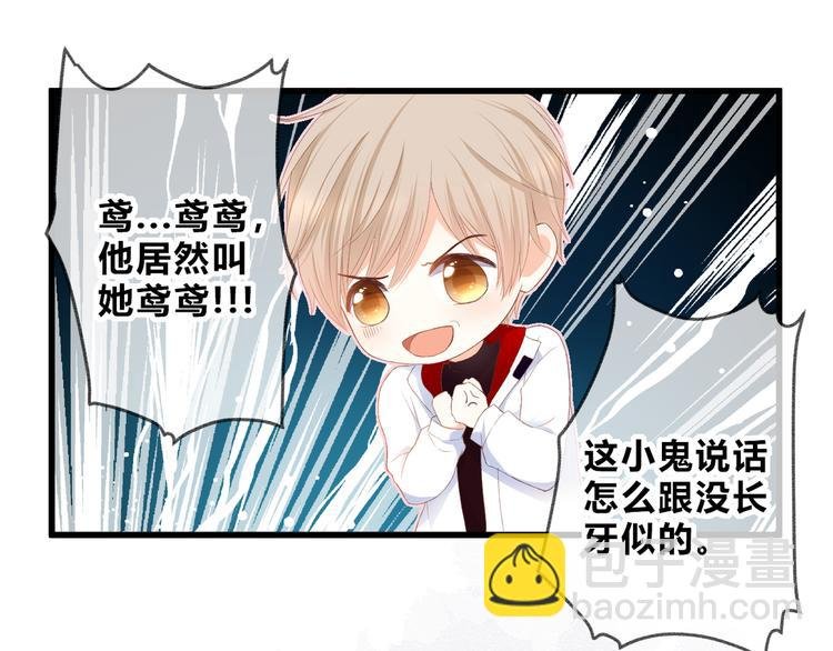 第31话 原谅