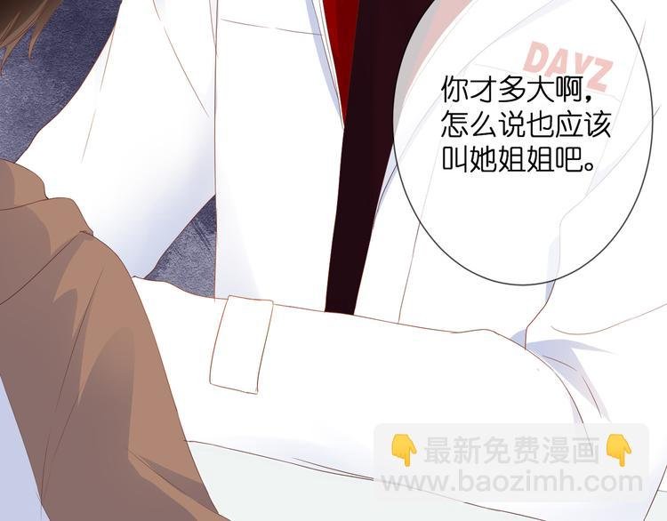 第31话 原谅
