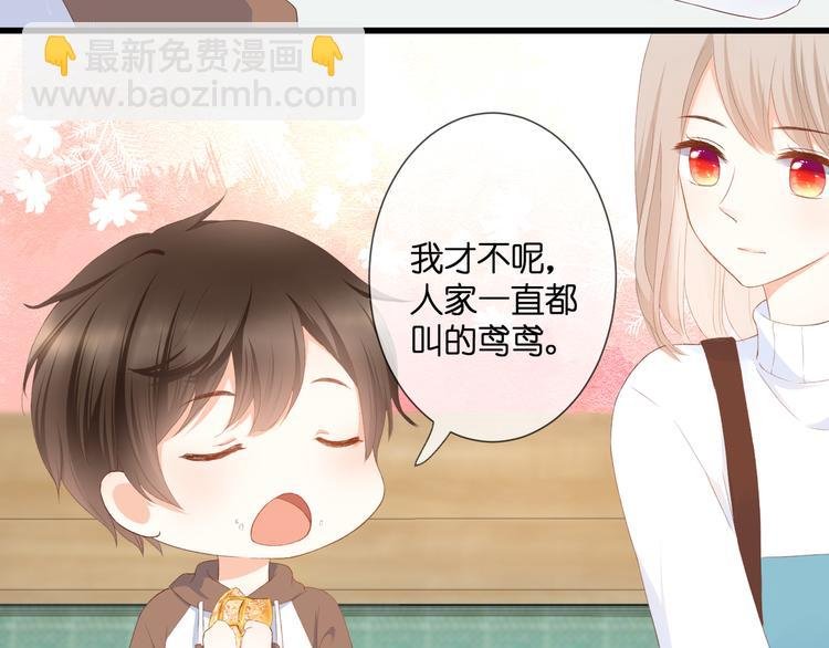 第31话 原谅
