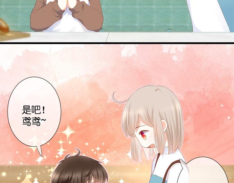 第31话 原谅