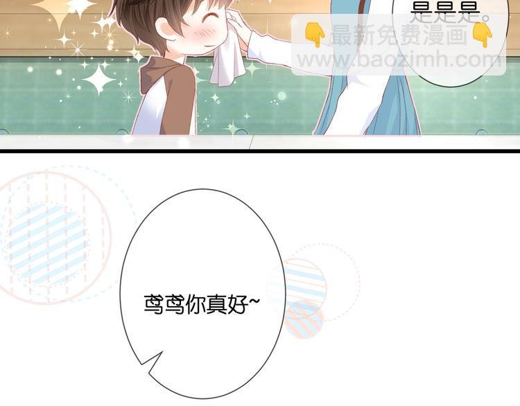 第31话 原谅