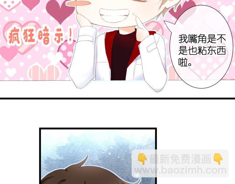 第31话 原谅