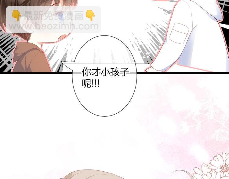 第31话 原谅