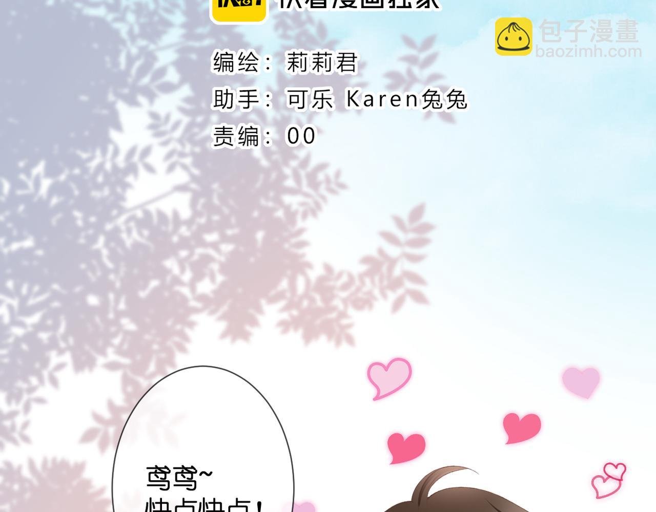 第32话 巧合