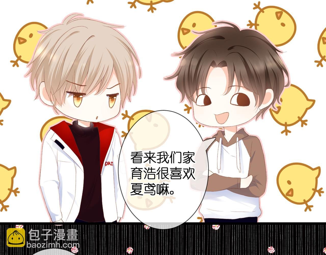 第32话 巧合