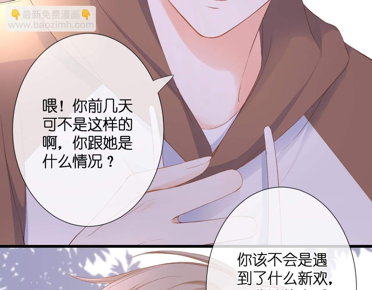 第32话 巧合