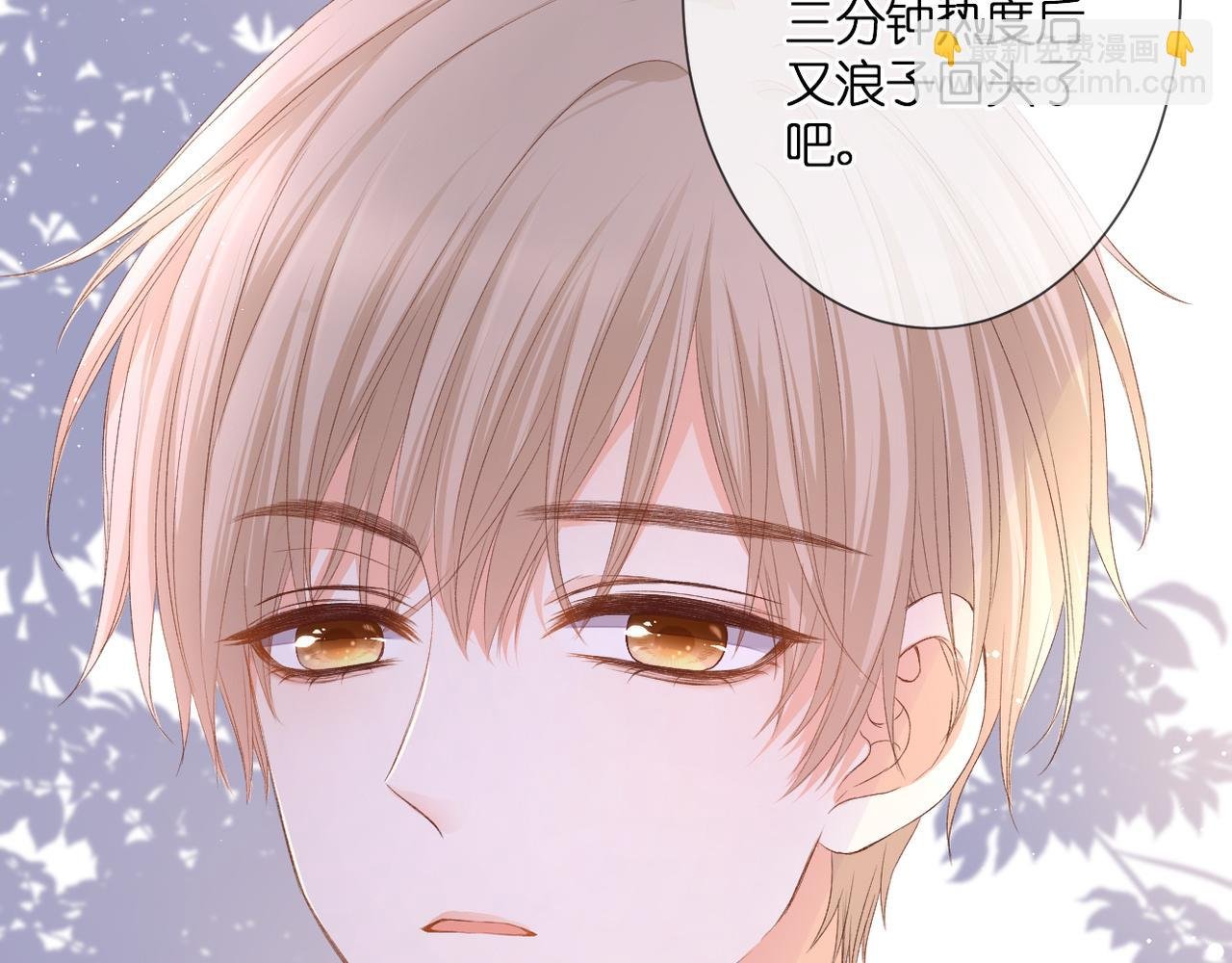 第32话 巧合
