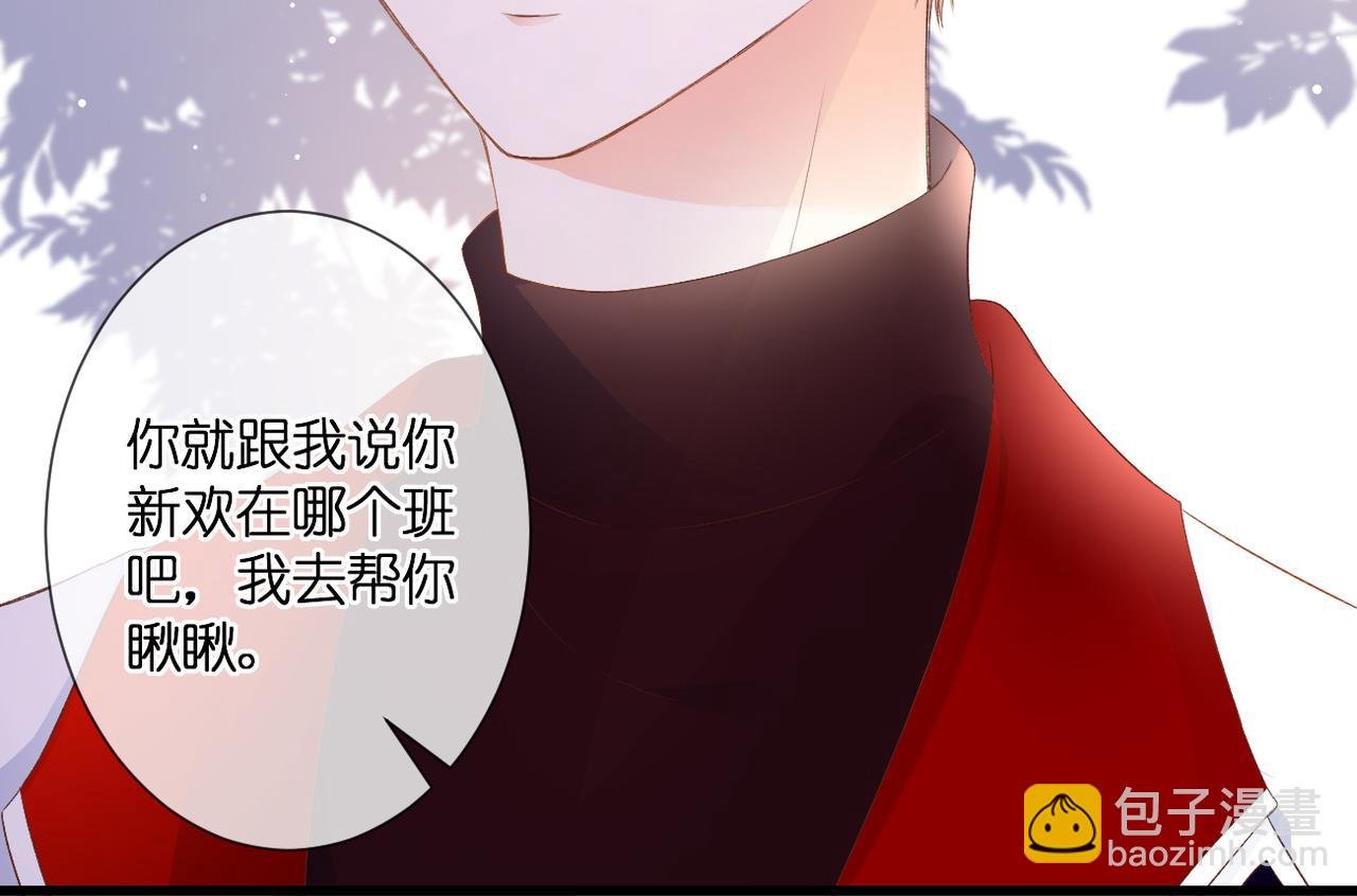 第32话 巧合
