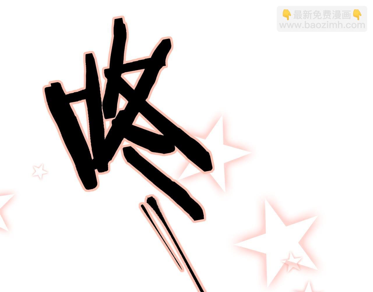 第32话 巧合