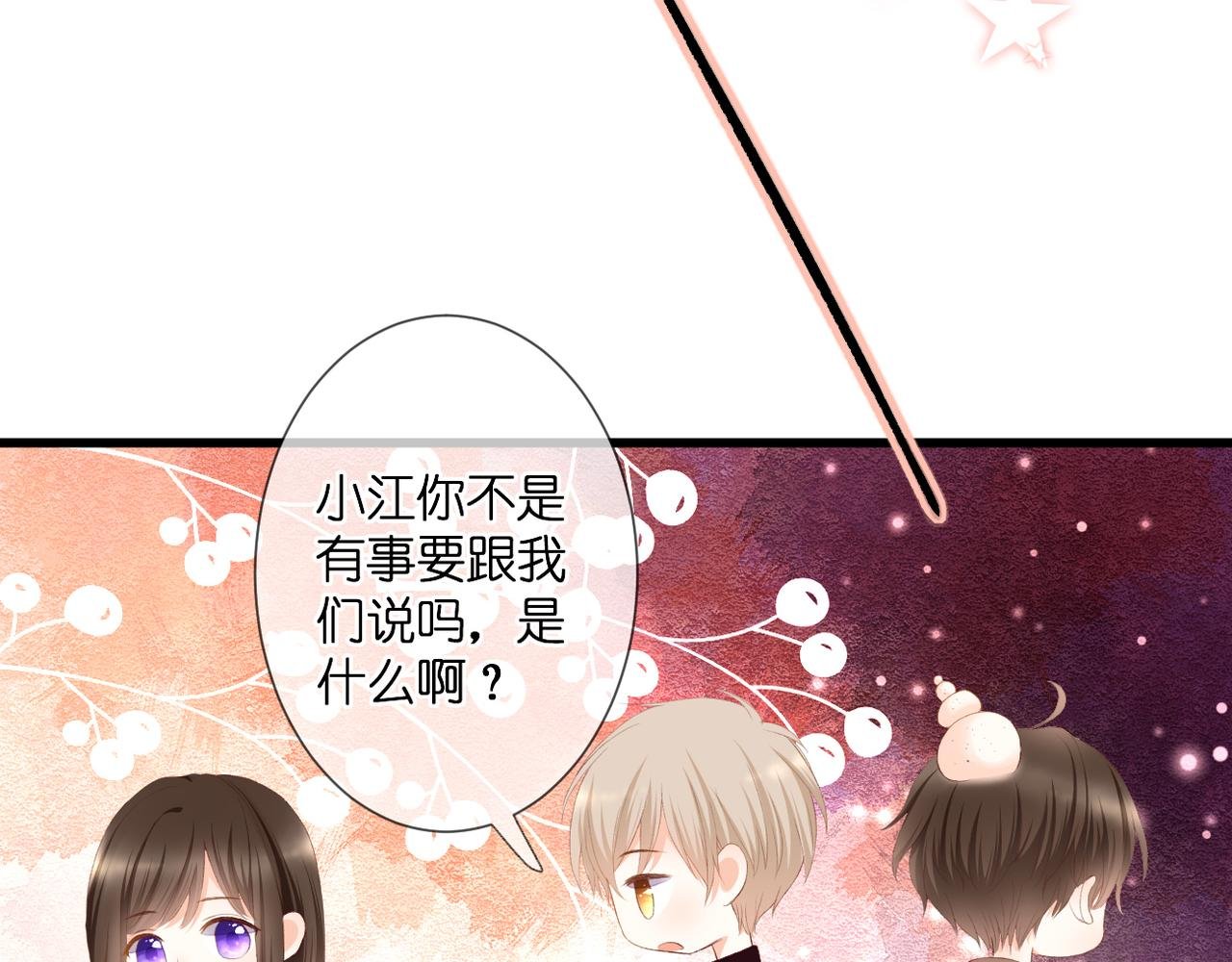 第32话 巧合