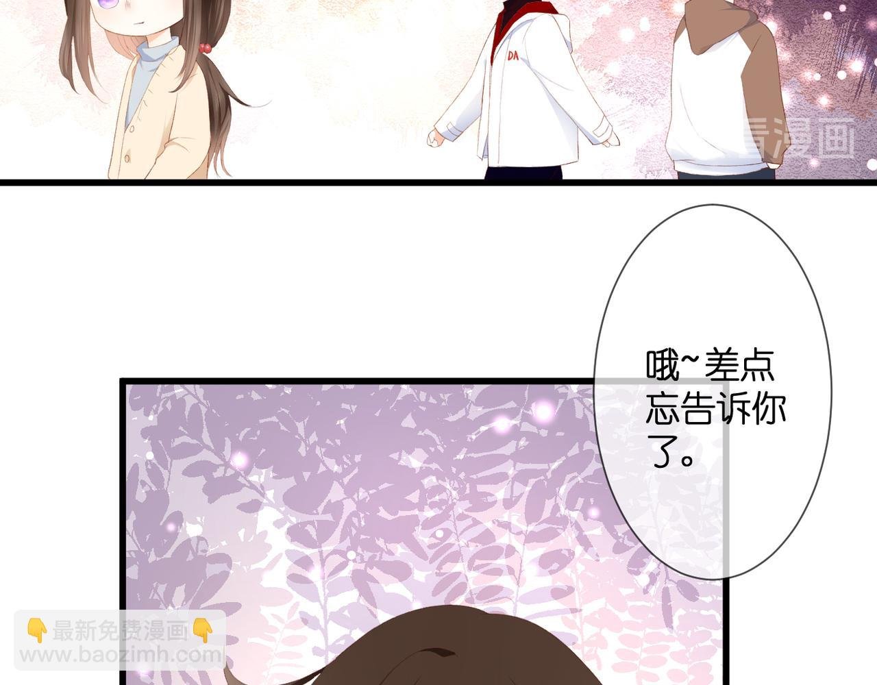 第32话 巧合