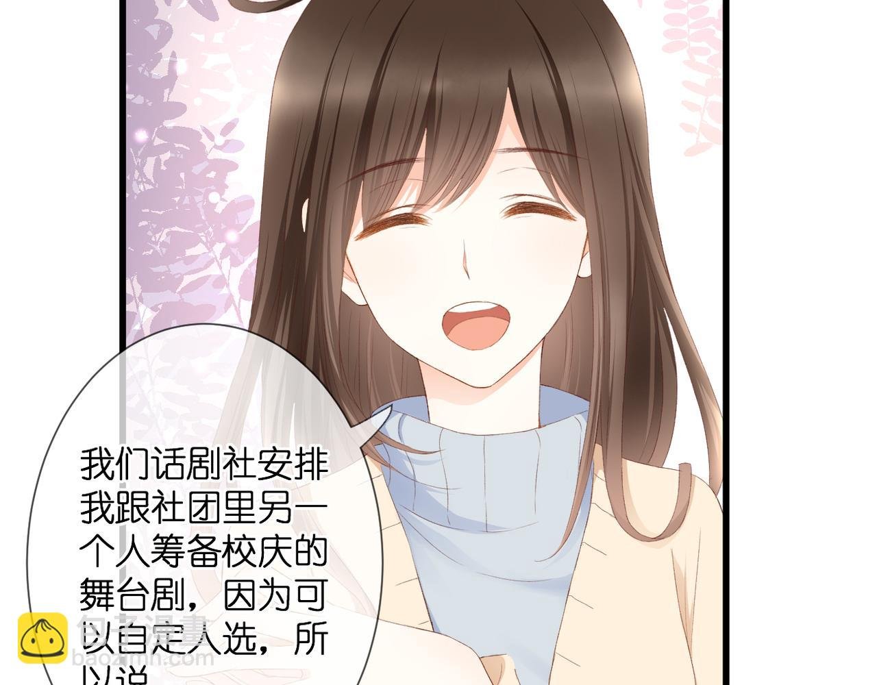 第32话 巧合