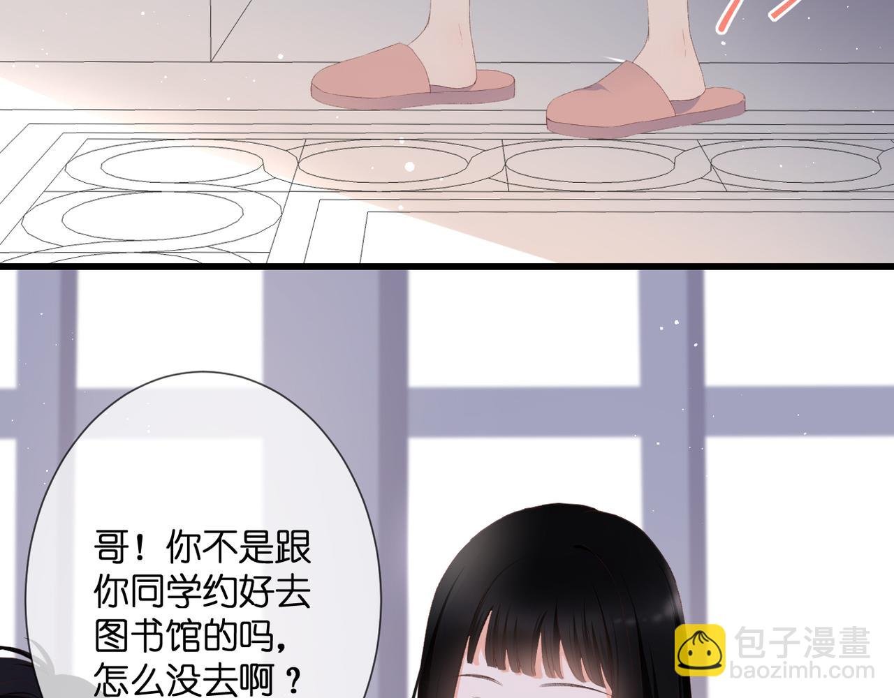 第32话 巧合