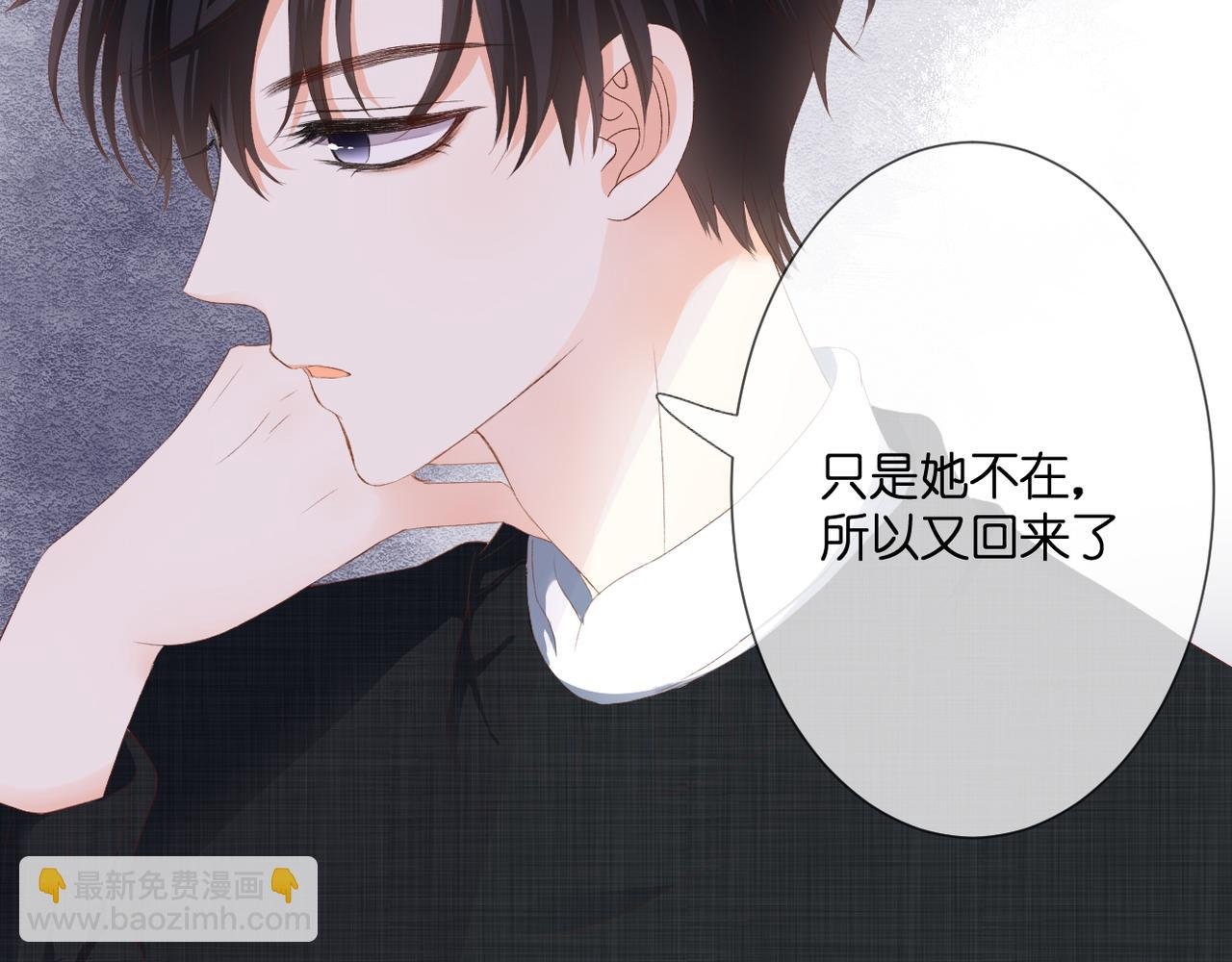 第32话 巧合